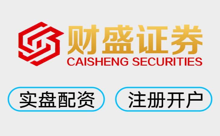国内炒股配资口碑怎么样？ 3大股票配资公司，正规持牌选哪家？
